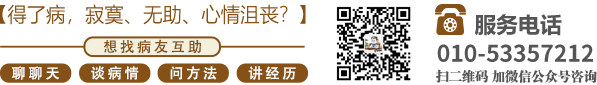 好大好爽操逼北京中医肿瘤专家李忠教授预约挂号